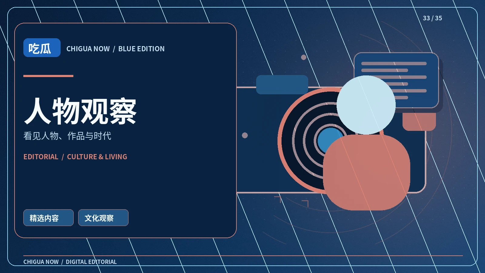 周末读什么