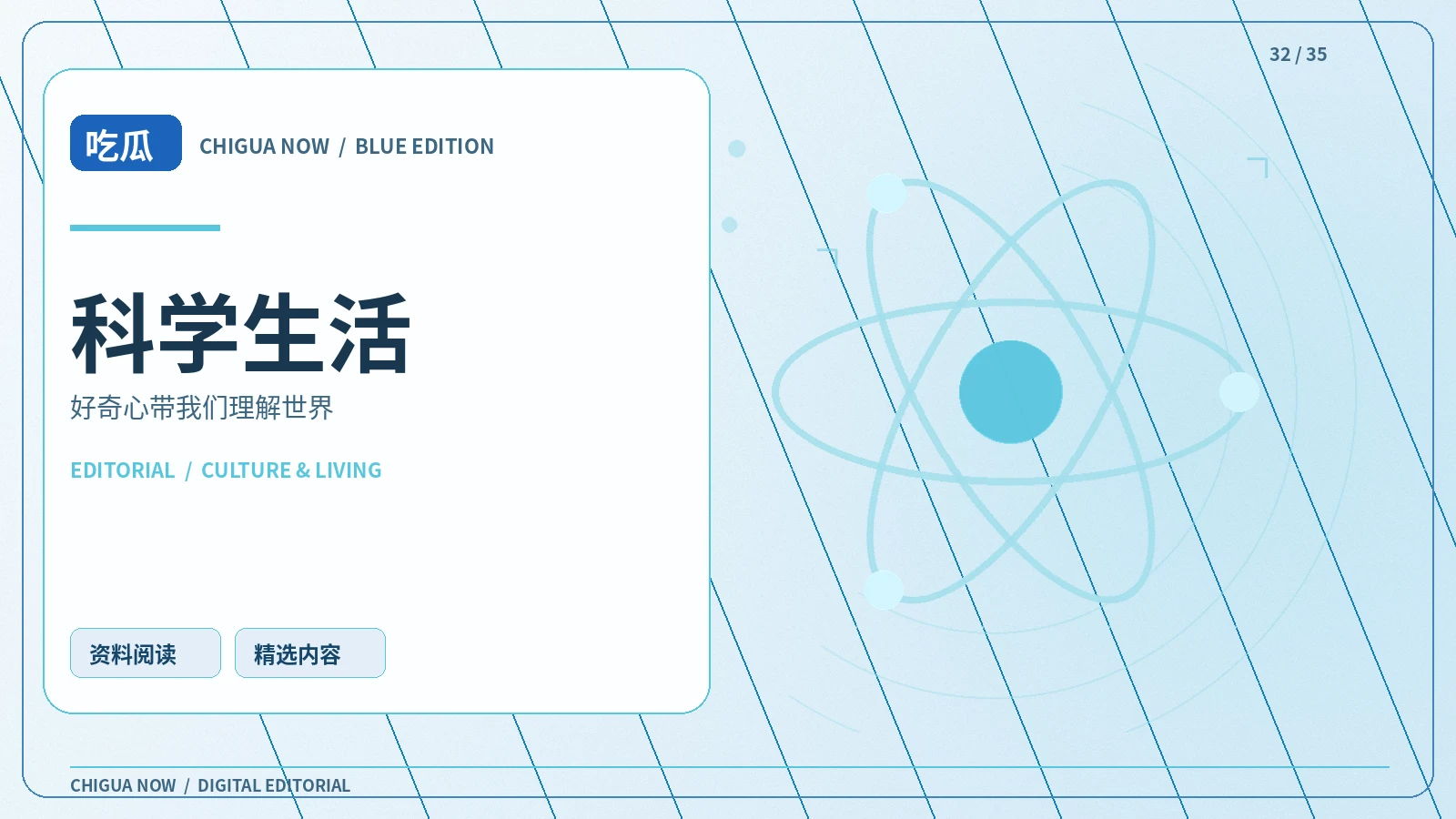 为什么玻璃杯会发出不同的声音
