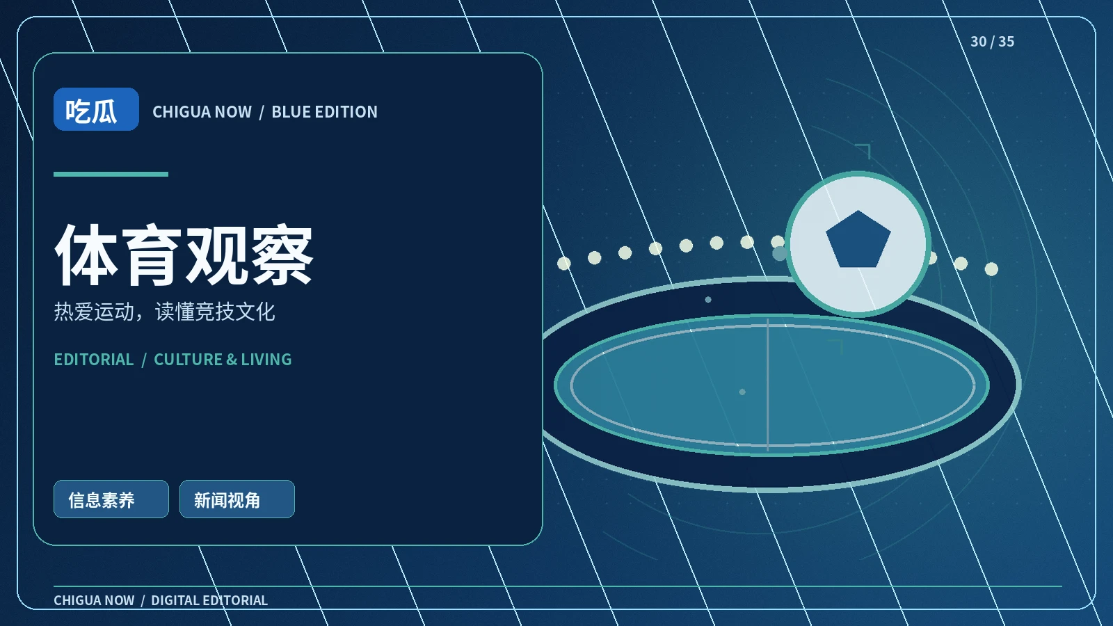 第一次看排球比赛要知道哪些基本规则